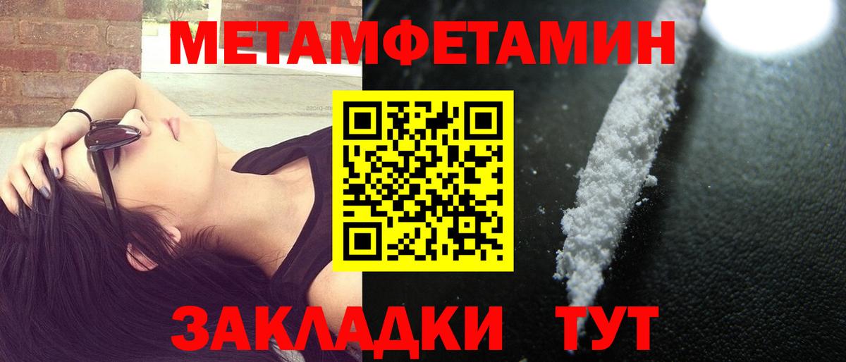 Амфетамин  Амфетамин Розовый  Вход с VPN  Ахтубинск 