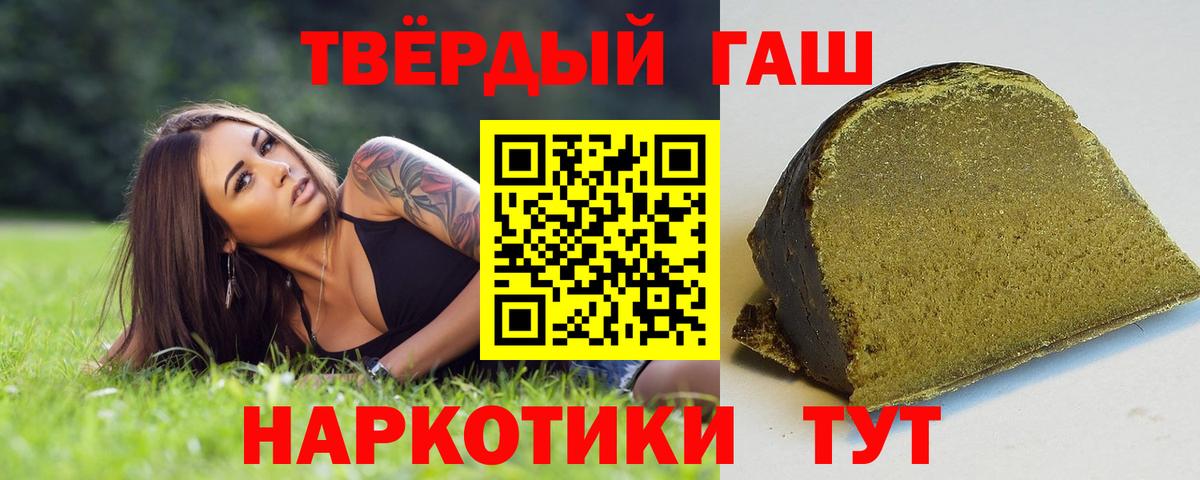 Гашиш гашик  Вход с VPN  Ахтубинск  ГАШ 40% ТГК 