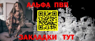 герыч Янаул