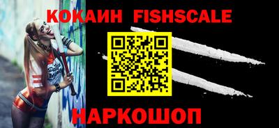 экстази Ярцево