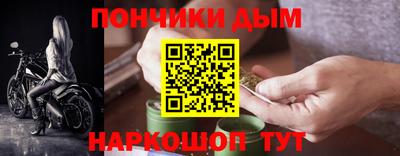 экстази Ярцево