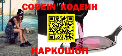 кокаин Ярославль