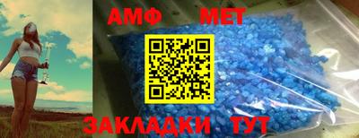 герыч Янаул