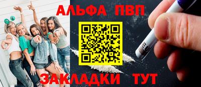 герыч Янаул