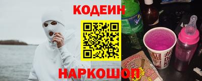 кокаин Ярославль