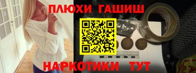кокаин Ярославль