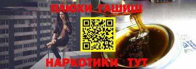 герыч Янаул