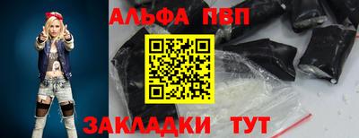 герыч Янаул