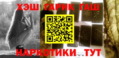 герыч Янаул