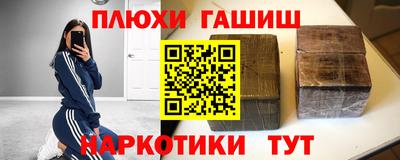 экстази Ярцево