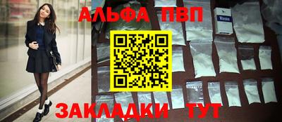 кокаин Ярославль