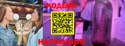 герыч Янаул