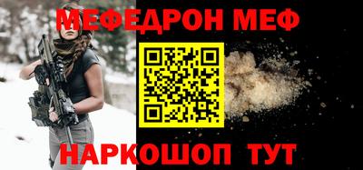 экстази Ярцево