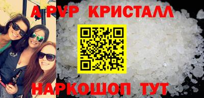 герыч Янаул