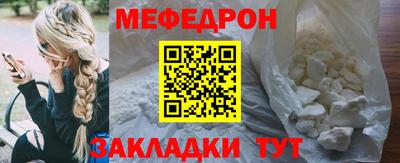 экстази Ярцево
