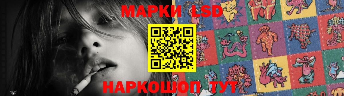ЛСД экстази ecstasy  LSD-25 экстази ecstasy  ЛСД экстази  Вход с VPN  Ахтубинск 