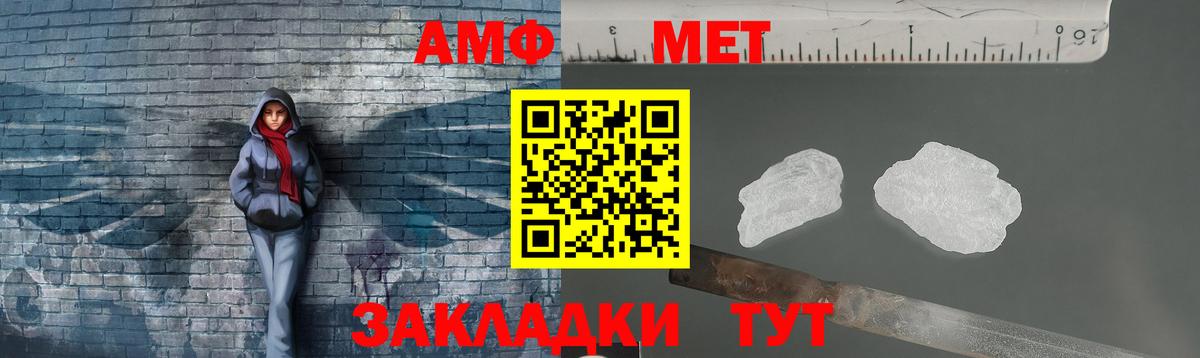 Метамфетамин Декстрометамфетамин 99.9%  Вход с VPN  Метамфетамин Декстрометамфетамин 99.9%  Ахтубинск 