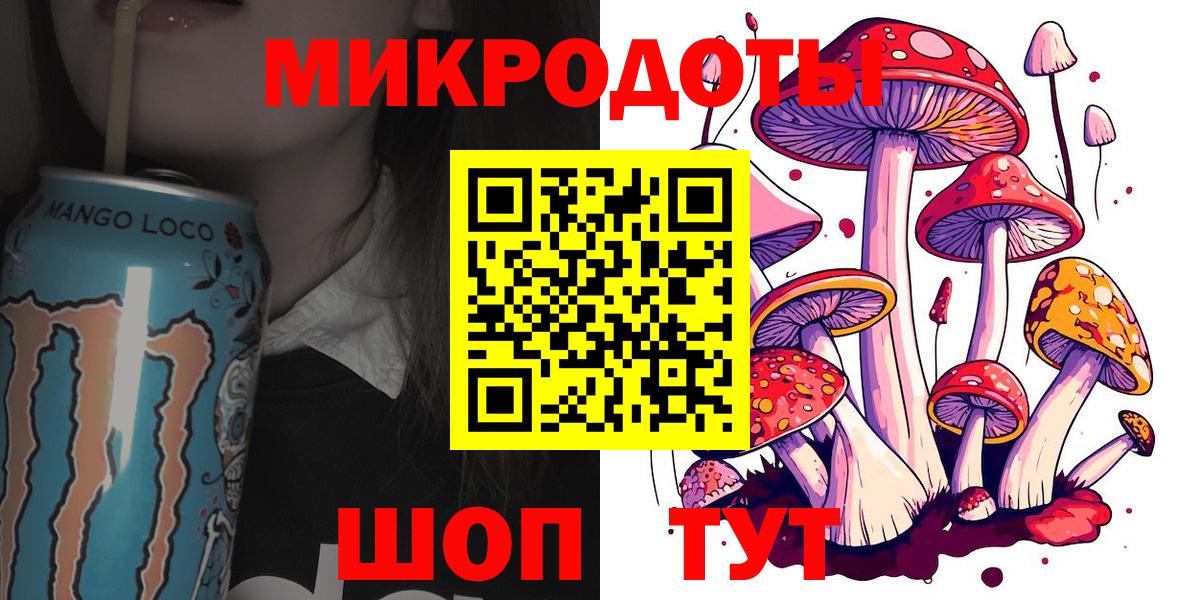 Псилоцибиновые грибы прущие грибы  Вход с VPN  Галлюциногенные грибы Cubensis  Ахтубинск 