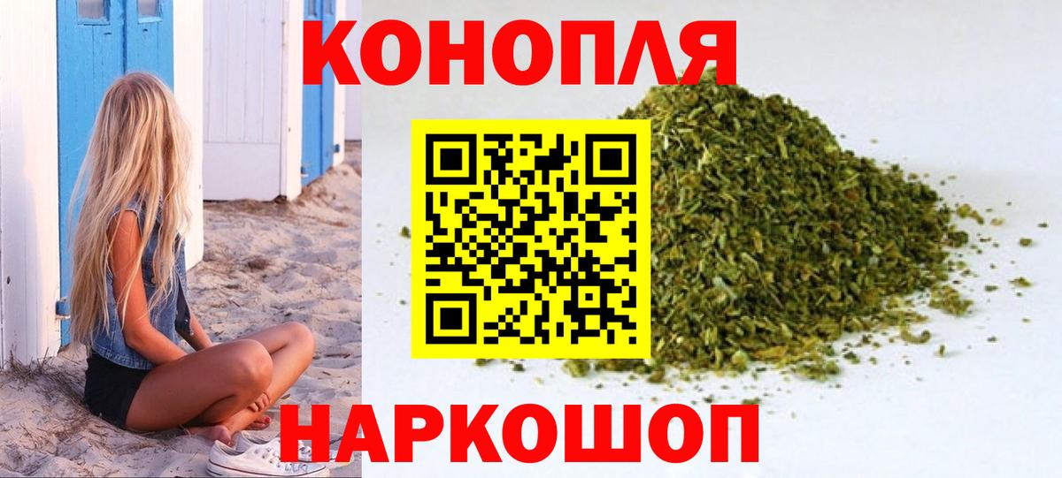 МАРИХУАНА гибрид  Вход с VPN  Каннабис LSD WEED  Ахтубинск 