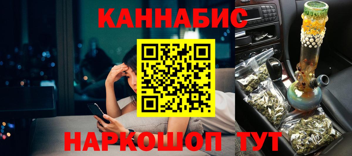 Бошки марихуана тримм Ахтубинск
